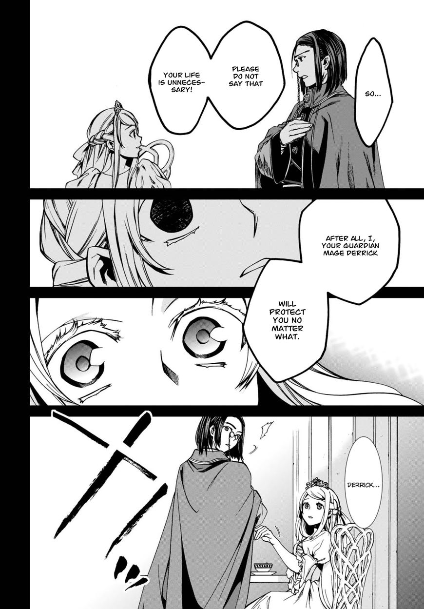 Mushoku Tensei ~Isekai Ittara Honki Dasu~ Chapter 39 17